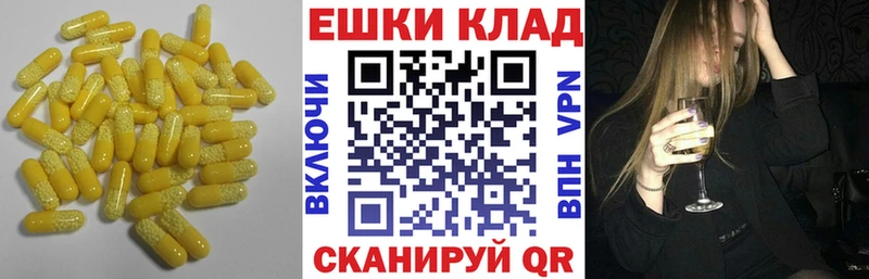 Ecstasy Cube Алдан