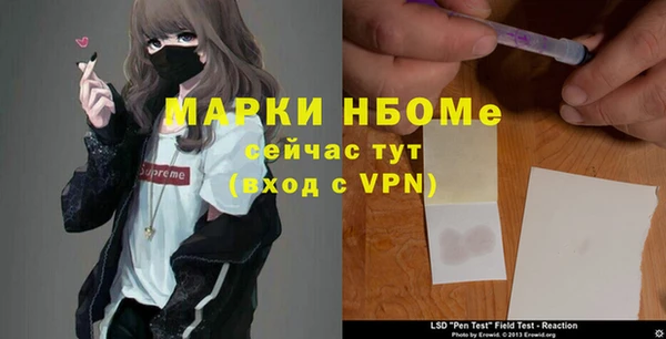 синтетический гашиш Абдулино