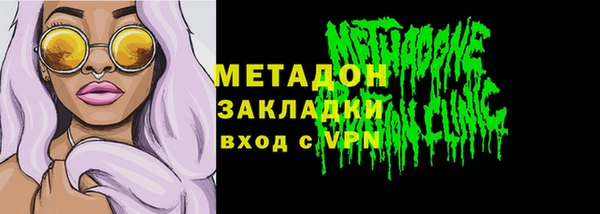 герыч Абинск