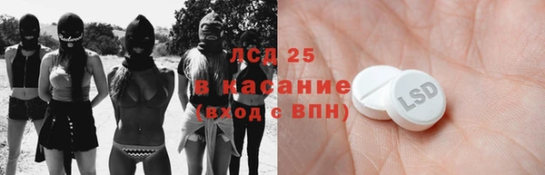 герыч Абинск