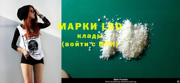 синтетический гашиш Абдулино