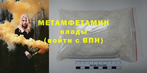 кристаллы Абаза