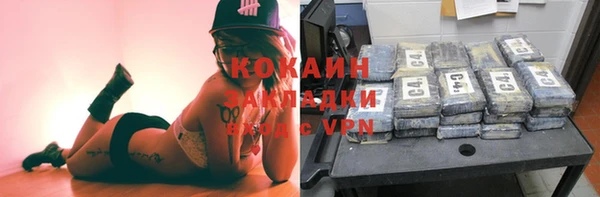 синтетический гашиш Абдулино