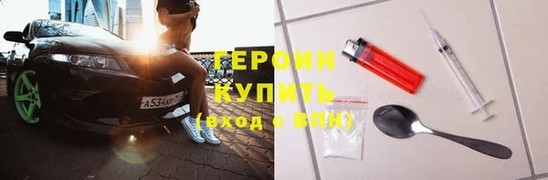 синтетический гашиш Абдулино