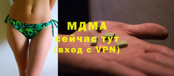 герыч Абинск