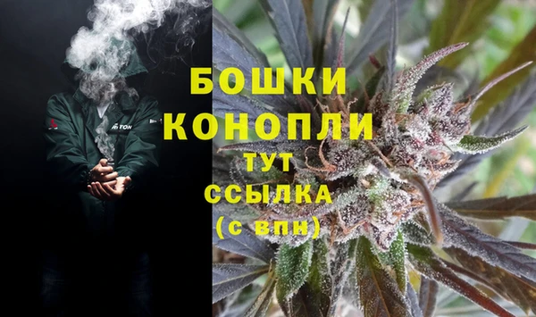 каннабис Покровск
