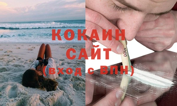 кристаллы Абаза