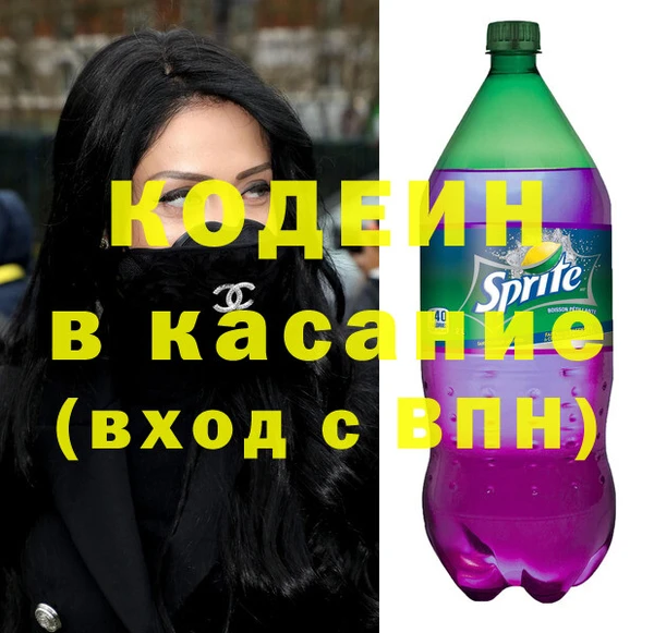 кристаллы Абаза