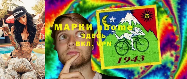 кокс Покачи