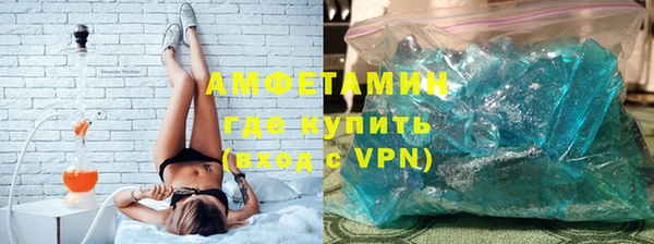 кристаллы Абаза