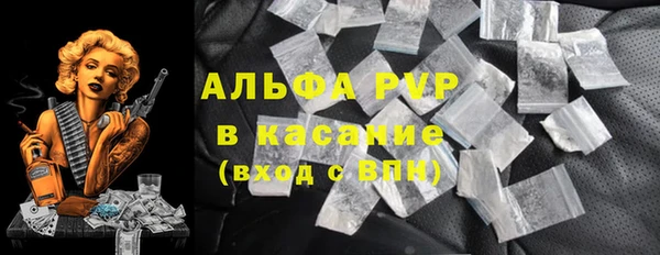 кристаллы Абаза