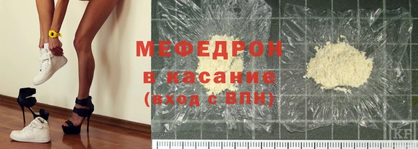 кристаллы Абаза