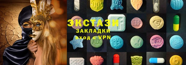 синтетический гашиш Абдулино