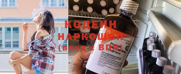 синтетический гашиш Абдулино