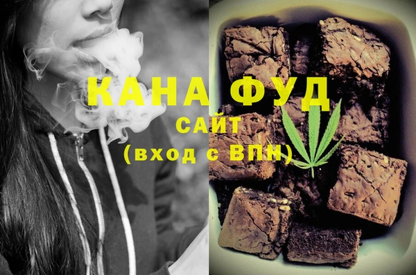 синтетический гашиш Абдулино