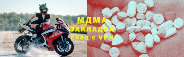 кристаллы Абаза