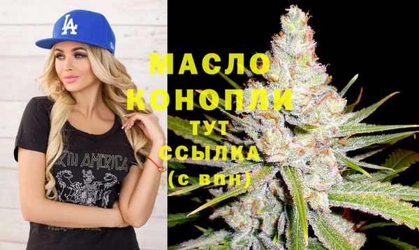 синтетический гашиш Абдулино